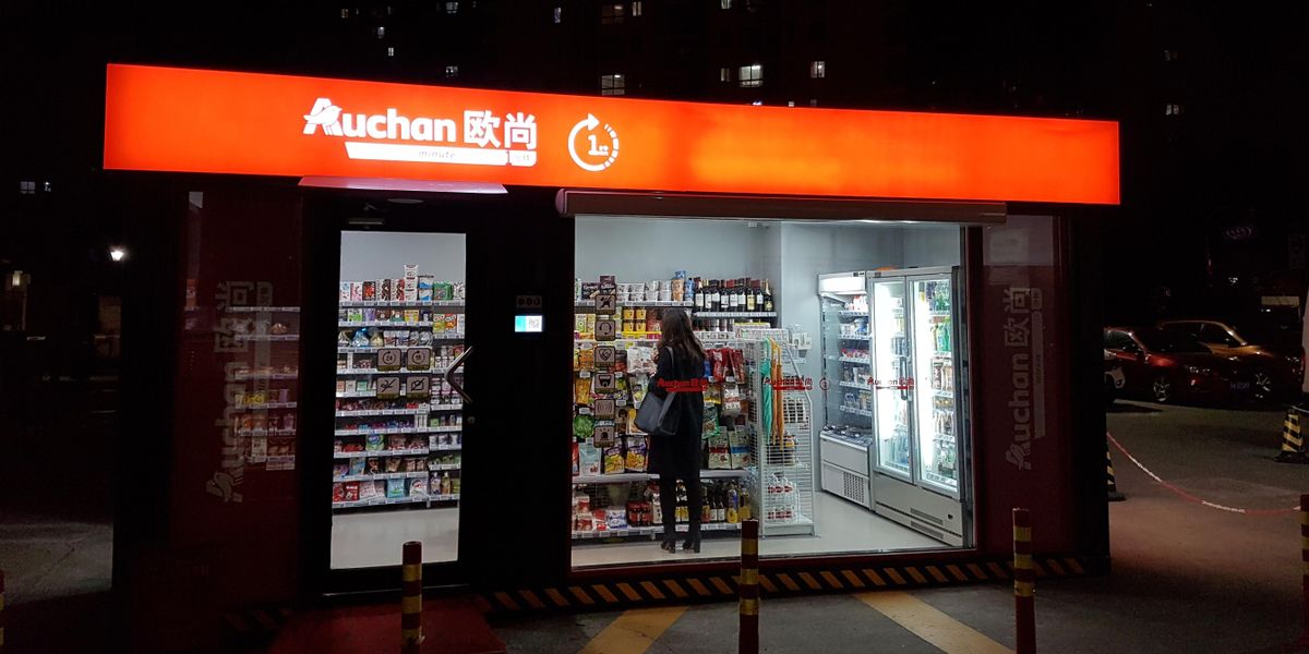 Мерчендайзинг агентство о том, как Auchan запустит сотню автоматизированных магазинов Auchan Minute